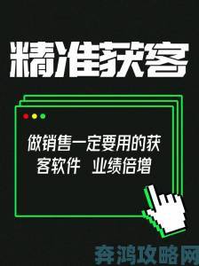 日本免费saascrm用户真实案例公开日均获客量翻倍秘诀