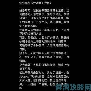 淑荣说把船开到湖中间背后真相曝光竟牵出更大举报内幕