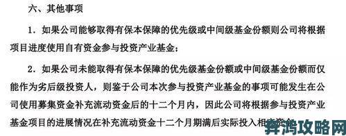 刺激的至亲乱45部之交换背后资本运作揭秘暗网交易牵涉多国财团