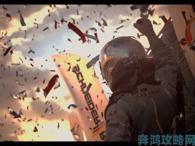 《GT Sport》终迎完整版：起步欠佳但已步入正轨