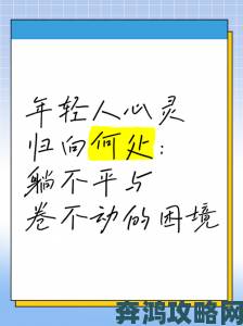 年轻人为何沉迷废文创作引全网争议当代文学困境何解