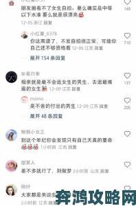 相亲对象c1v1教练服务欺诈被举报行业潜规则深度揭秘