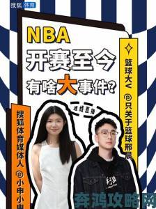 网友集体举报名媛直播nba高清直播免费观看涉嫌侵犯版权牟利