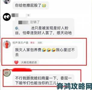 从一起草吃瓜黑料看社会心理：为何我们总是追逐网络猛料