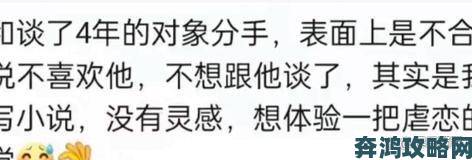 从一起草吃瓜黑料看社会心理：为何我们总是追逐网络猛料