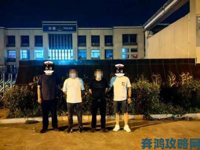 举报材料曝光9丨九色老肥熟露脸事件牵出跨省犯罪团伙