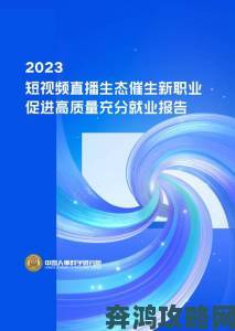 萝卜视频app内容审核机制升级引发行业热议与思考