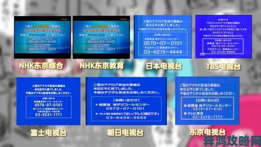 久久日文中文字幕乱码全场景应对：从网页到本地播放教学