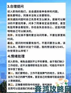 欧美第一区暗藏玄机资深玩家总结出这五大生存法则