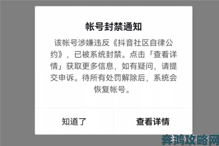 曝光在线高清成人观看免费ppt传播链平台紧急封堵举报入口已开放