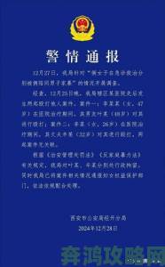 喜欢爷俩一起弄我受害者家属发声已向中央巡视组递交材料