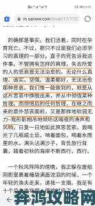 挪威的森林视频截了一段完整操作攻略从保存到分享全流程解析