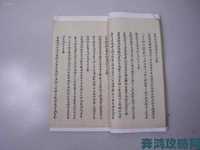 阴阳双修房中秘籍9卷被列入重点监管名单背后隐藏安全隐患调查