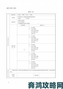 真人强弙112分钟举报信披露涉事方操纵流程细节已被取证