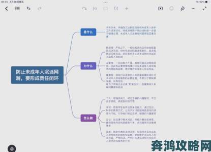 从被系统浇灌的日常突围三步建立自己的节奏管理体系