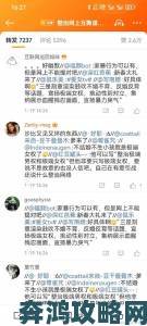 微博严厉打击恶意引战与对立行为：全面清理黑神话相关违规内容