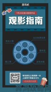 贝贝影院电影电视剧免费观影指南三步操作解锁最新院线级内容