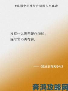 三年片在线观看电影国语台词金句霸榜网友自发改编成神评论