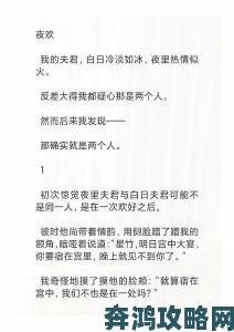 成人羞羞国产免费软件小说引发伦理争议免费资源暗藏哪些陷阱