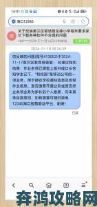 污的软件渗透校园引争议家长教师呼吁建立防护屏障