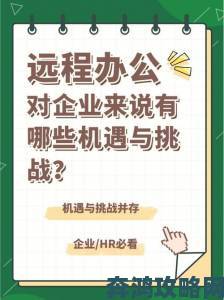 欧美一区环保新规落地：企业面临生存挑战还是转型机遇