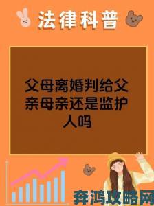 家庭监护失责案件不小心怀了爸爸的孩子怎么办妇联与警方联动途径