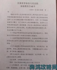 家庭监护失责案件不小心怀了爸爸的孩子怎么办妇联与警方联动途径