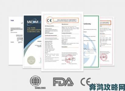 聚焦欧美精产国品一二三产品区别专业人士教你撰写有效举报材料