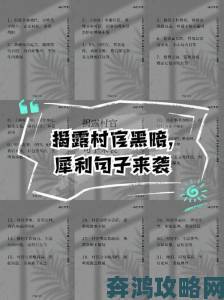 触目惊心的攵女乱爱1～7内幕知情者实名举报揭露黑暗真相