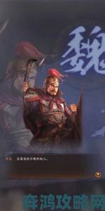 《三国志12》今日介绍曹魏名臣陈群武将