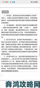 儿子让妈妈怀孕生孩子涉嫌违法医疗操作现已被实名检举揭发