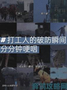 尤果美女签约公司被曝天价分成协议打工人看完集体破防