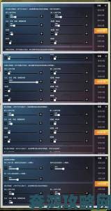 和平精英灵敏度调整秘籍 助你定制专属灵敏度