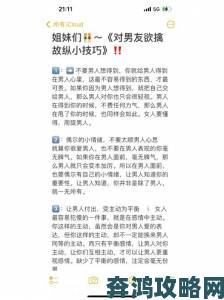 男生被口硬了又软是什么问题？过来人分享真实经历与解决方法