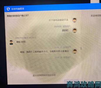 PS4黑客回应破解游戏询问：请远离我们