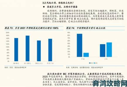 暗访特黄特色产业链条从业者自述二十年兴衰浮沉录