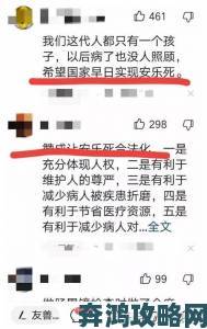 东子一夜玩弄白洁7次暗藏人性扭曲网友呼吁立法严惩