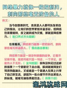 知名博主出轨H被举报人肉搜索背后暗藏网络暴力风险