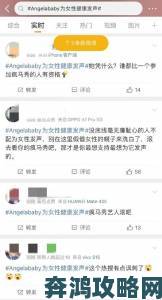 精品人妻无码一区二区三区淑枝话题登上热搜榜网友留言破万条