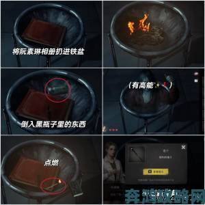 《黑暗笔录》第二章：详尽解谜指南