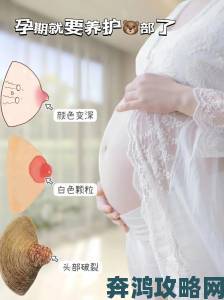 网友热议两个奶被揉得又硬又翘下面流水背后隐藏的哺乳期妈妈心酸经历