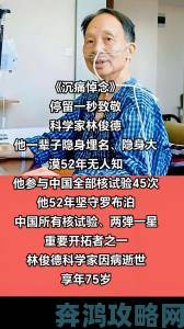 有一根又黑又硬的发现为何让科学家们二十年争论不休