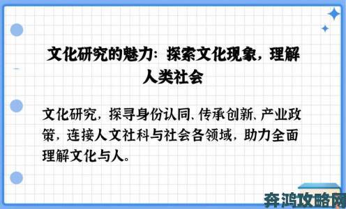 大但38人文艺术为何成为当代社会热议的文化现象