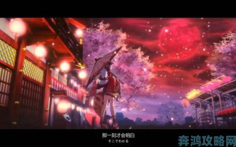 《阴阳师》二周年庆主题曲《结界》发布，有奖乐评活动来袭