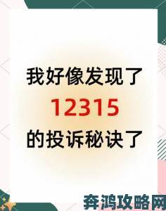 日韩精品一线二线三线优势与质量问题盘点教你如何有效举报维权