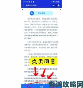 日韩精品一线二线三线优势与质量问题盘点教你如何有效举报维权