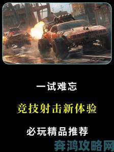 《末世车手》上架Steam：于炮火间驰骋的赛车战斗游戏