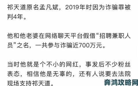 性慾旺盛的肥岳背后的故事遭举报揭露其暗藏多年的违法交易内幕