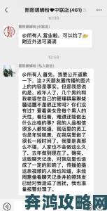 性慾旺盛的肥岳背后的故事遭举报揭露其暗藏多年的违法交易内幕