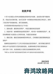 搞机time恶心直接打开的网引发用户集体投诉平台紧急回应